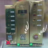 شامپو رنگ بابل موس