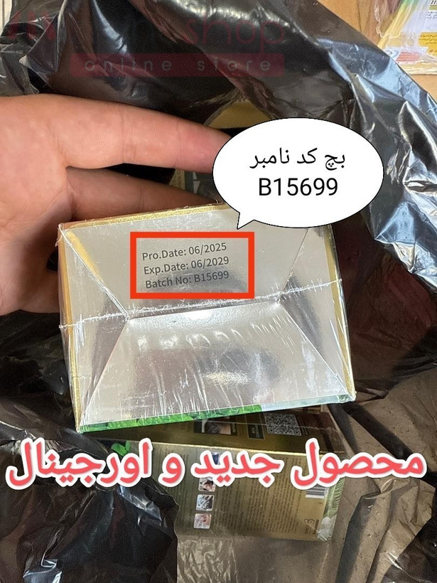 شامپو رنگ بابل موس